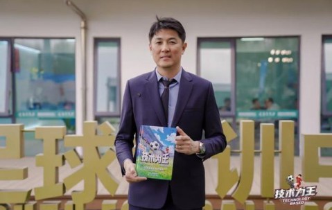 开云直播公司-《技术为王——足球技战术指南》出版，前国脚宗磊为高质量发展青训助力